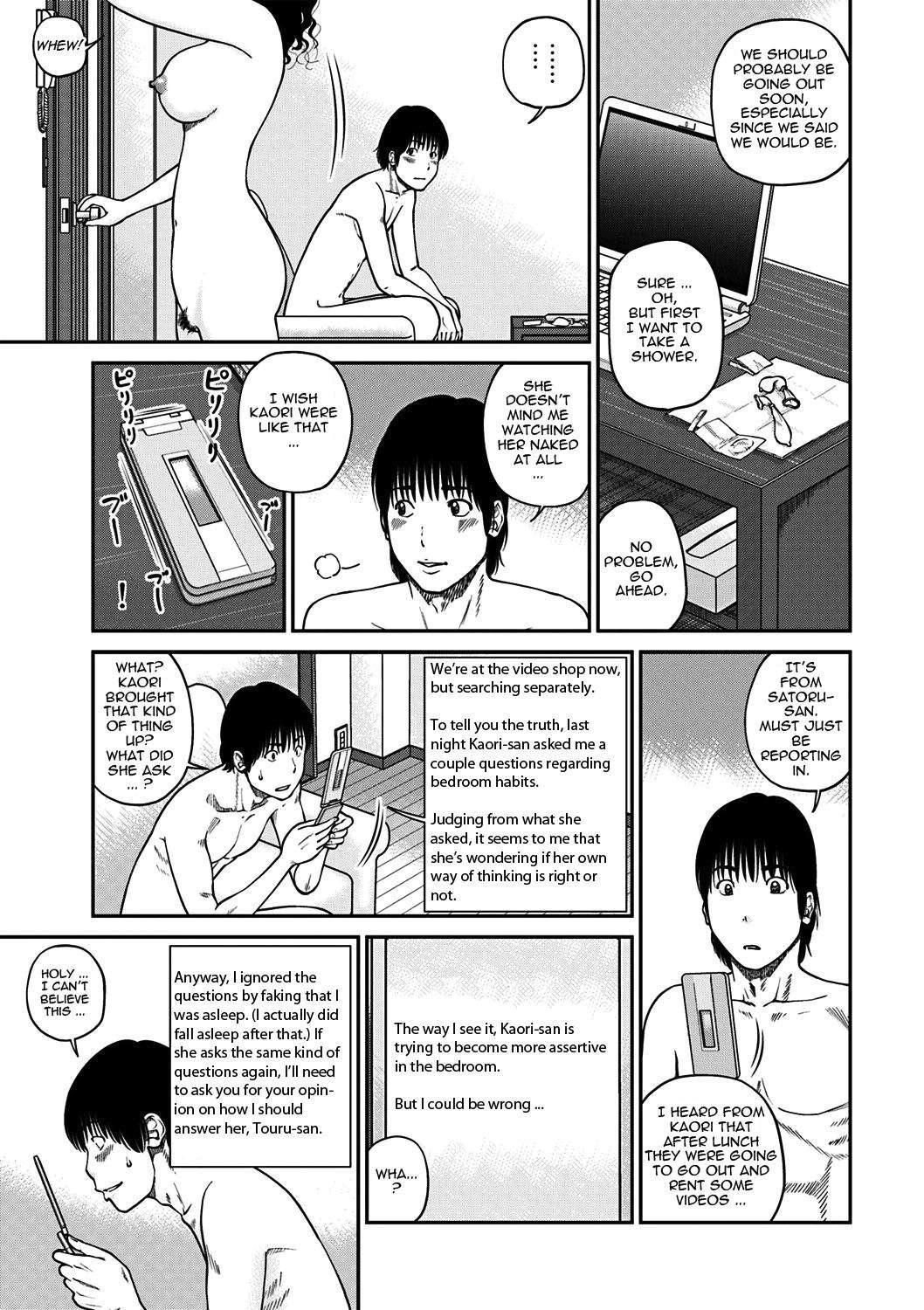 33-year-old Lusty Housewife Chapter 1000 Page 48